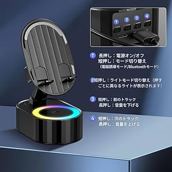Amazon.co.jp: ワイヤレススピーカー付き スマートフォン スタンド